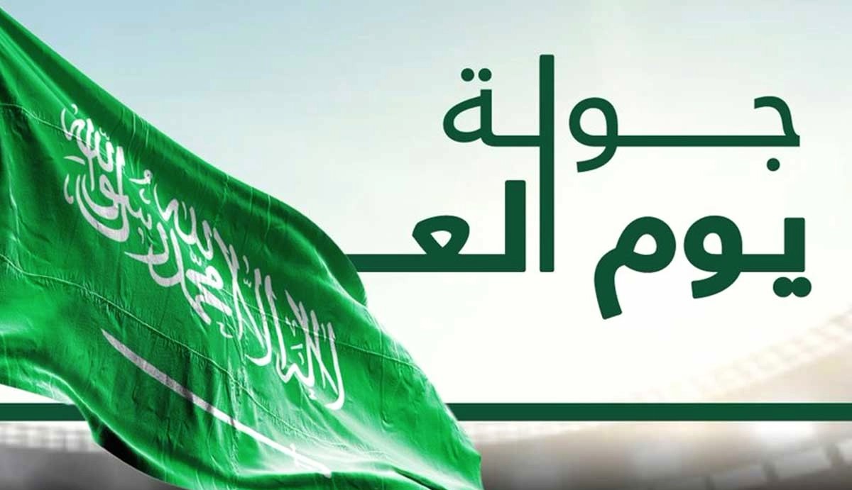 وزارة الرياضة: تسمية الجولة المقبلة بدوري روشن ويلو بـ«يوم العلم»

