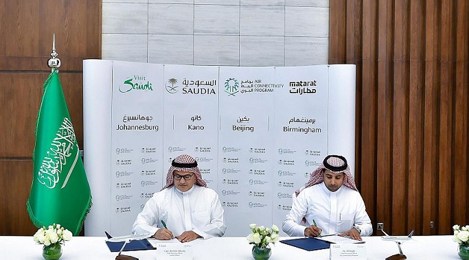 تشمل بكين وجوهانسبرج.. الخطوط السعودية تدشين 4 وجهات دولية جديدة