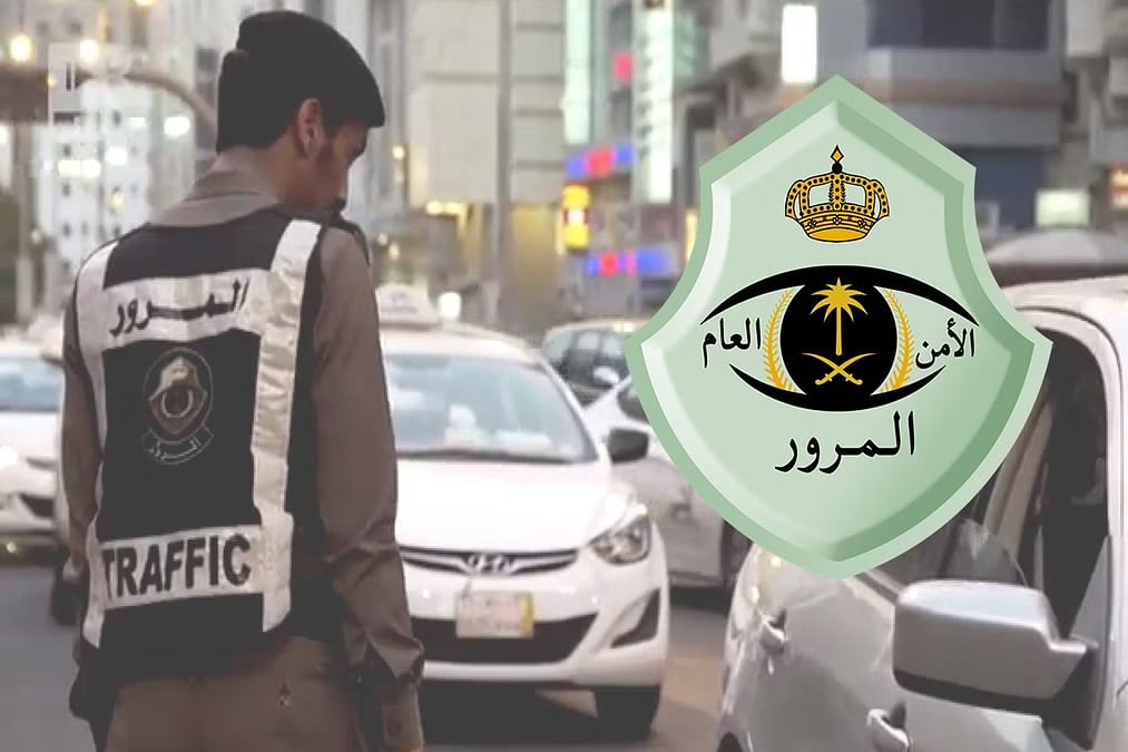 هل يمكن استعادة المركبات في حالة إسقاطها بالخطأ؟.. المرور توضّح