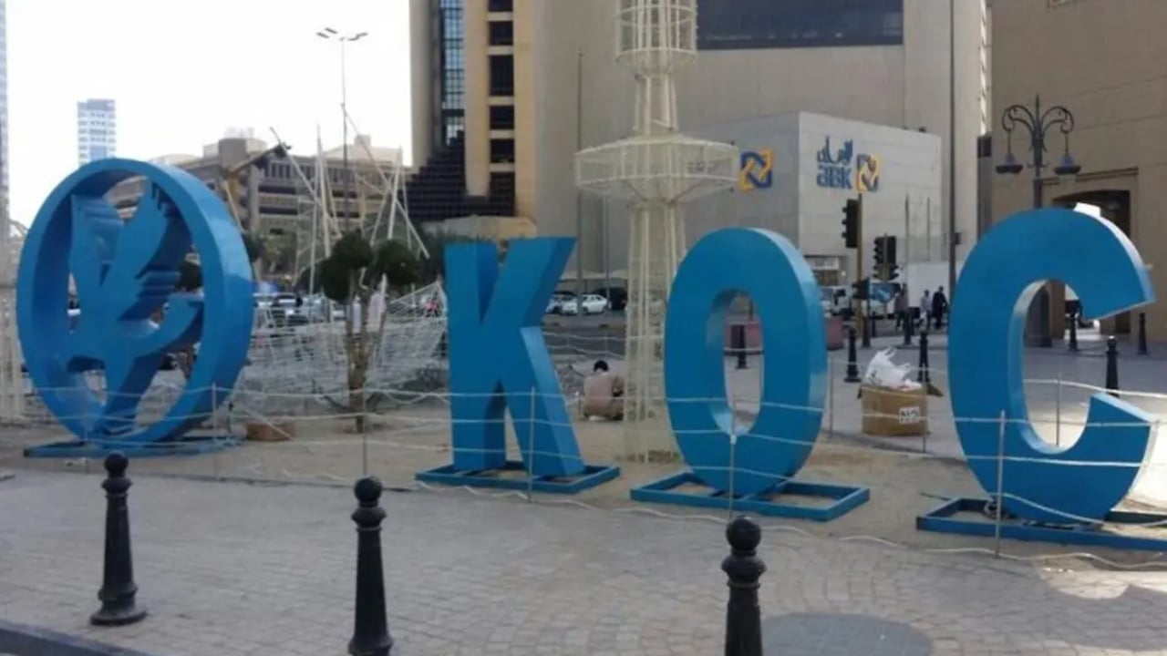 «شركة نفط الكويت» تعلن حالة الطوارئ إثر حدوث تسرب نفطي 