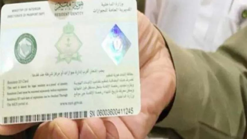كيفية تمديد تأشيرة الخروج والعودة عن طريق أبشر إلكترونياً
