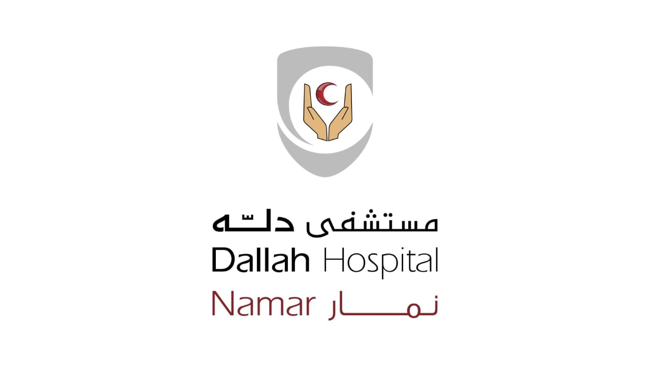 مستشفى "دله نمار" يوفر رعاية صحية متكاملة لمرضى الأنف والأذن والحنجرة