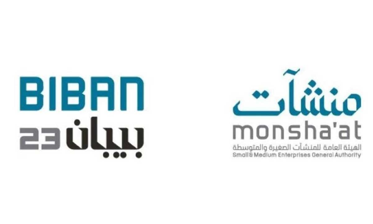 اليوم.. انطلاق ملتقى بيبان 23 بمشاركة 750 عارضًا و350 متحدثًا 