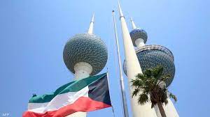 الكويت تؤكد أهمية الحوار بين إيران والوكالة الذرية لحل أزمة البرنامج النووي
