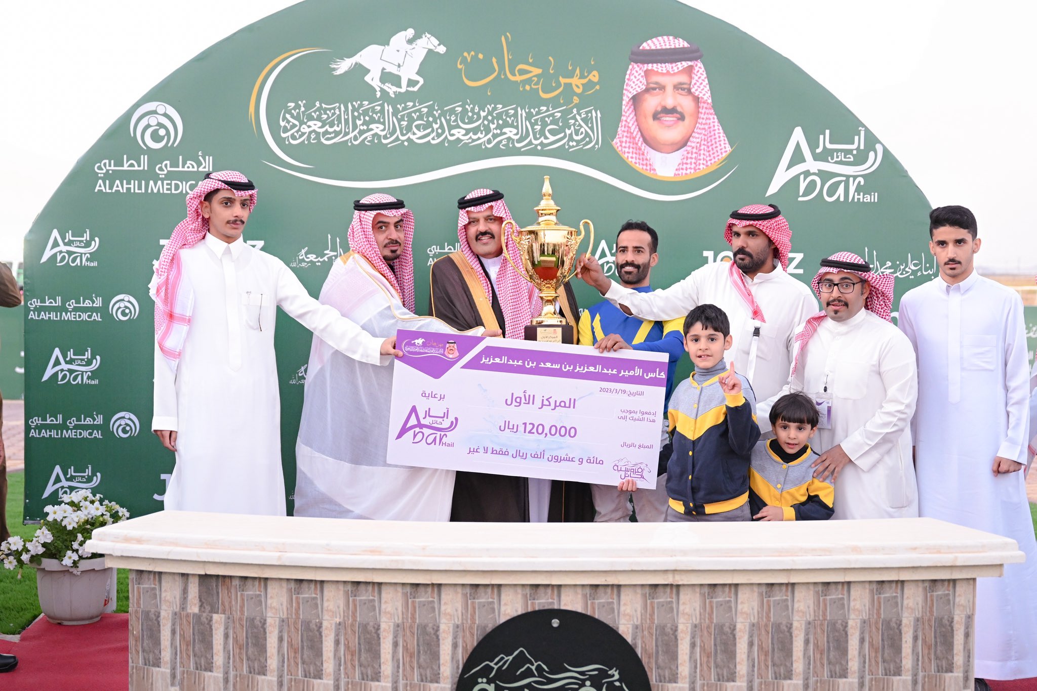 أمير حائل يتوّج الفائزين في الحفل الختامي لميدان الفروسية بالمنطقة
