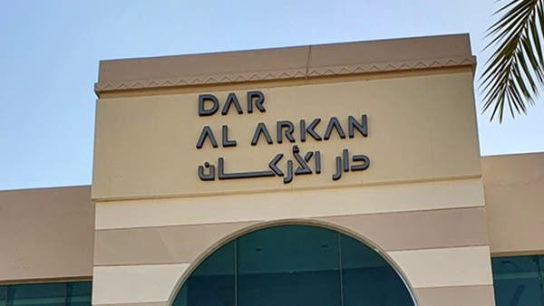 ارتفاع أرباح «دار الأركان» بنسبة 233% في 2022
