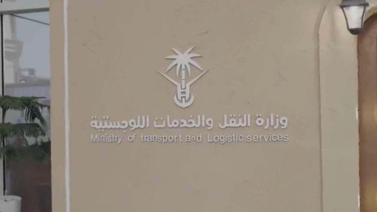 «النقل» توضح مهام الاتحاد البريدي العالمي 