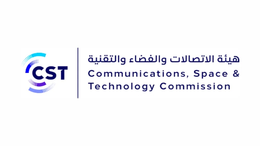 اليوم.. بدء أعمال منتدى مؤشرات الاتصالات والتقنية 2023
