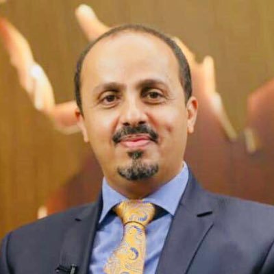 الإرياني: المملكة تبذل جهودًا استثنائية لحشد الدعم للحكومة والشعب اليمني
