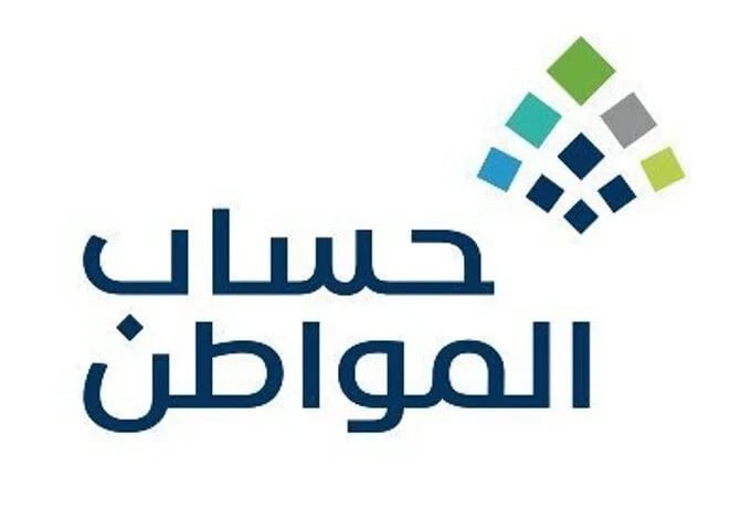 للأرملة والمطلقة.. خطوات إضافة تابعين في حساب المواطن