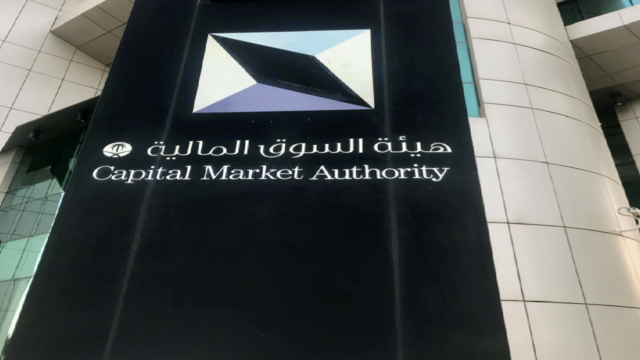 السوق المالية: 6% زيادة في عدد الشركات المدرجة بسوق الأسهم الرئيسة 