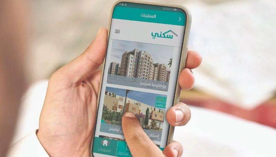 موعد نزول دعم سكني لشهر مارس 2023.. لهذا السبب سيتأخر