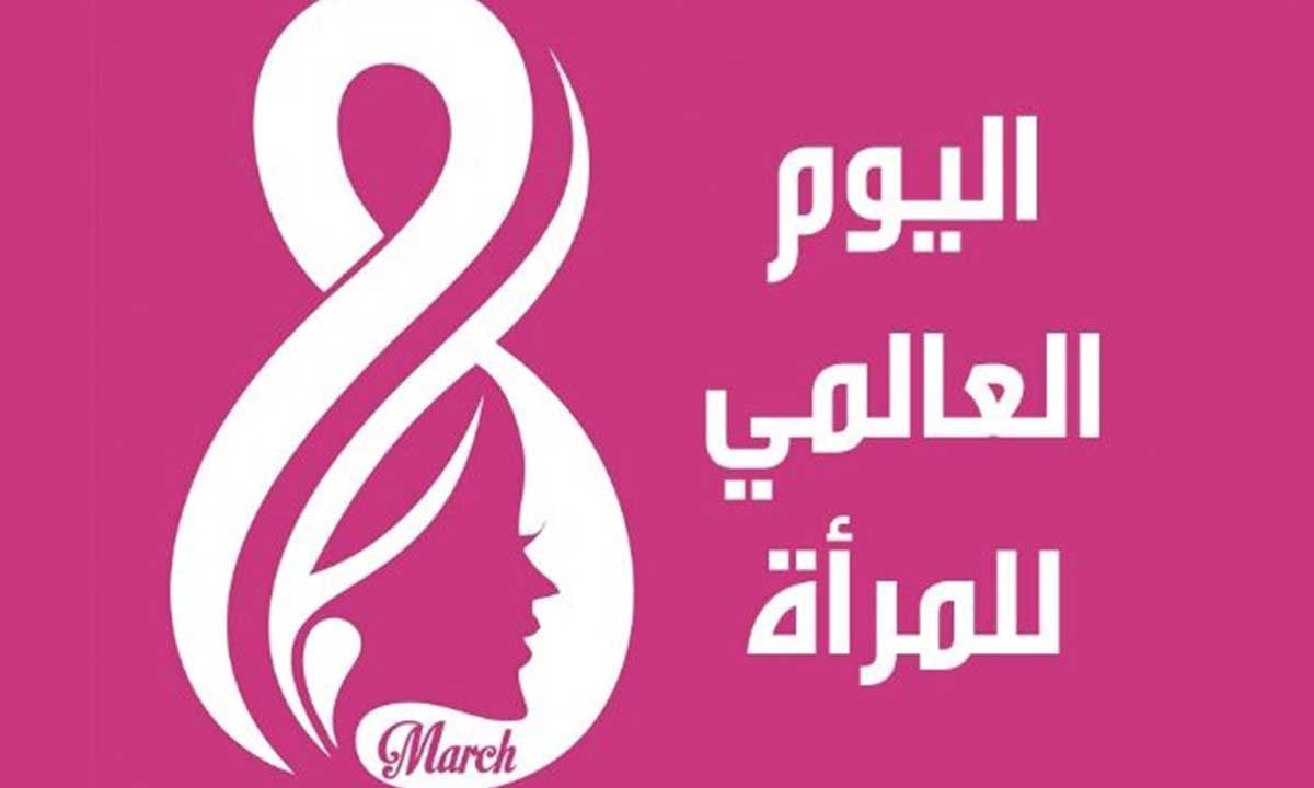 في اليوم العالمي للمرأة.. ريف: 4 مجالات تعمل بها السيدة الريفية 