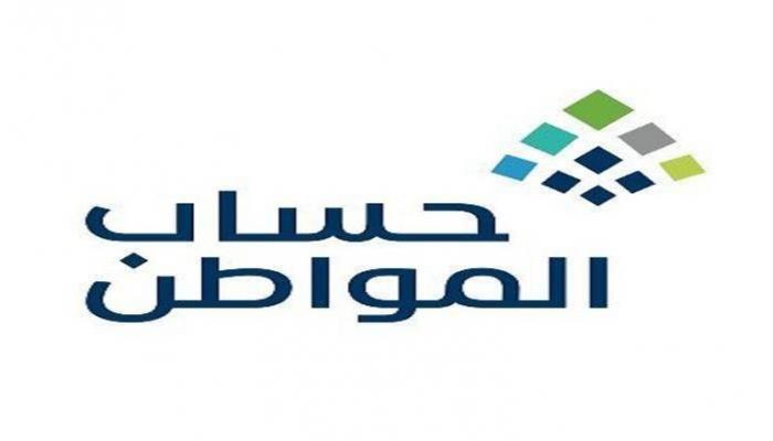 هل مكافأة الطالب تعتبر من الدخل الواجب الإفصاح عنه؟.. حساب المواطن يجيب