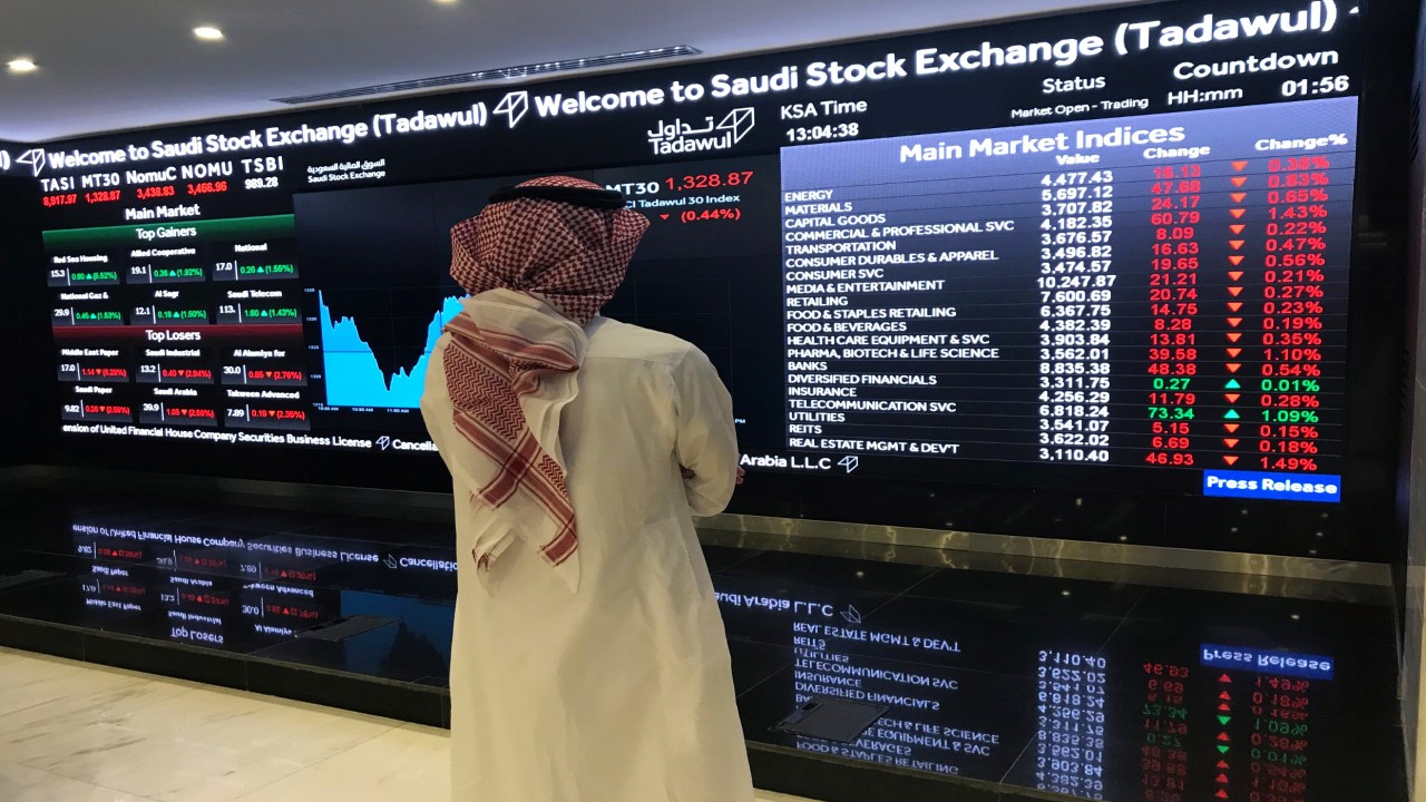بدء تداول شركة «وجا» في السوق الموازية.. الأربعاء المقبل
