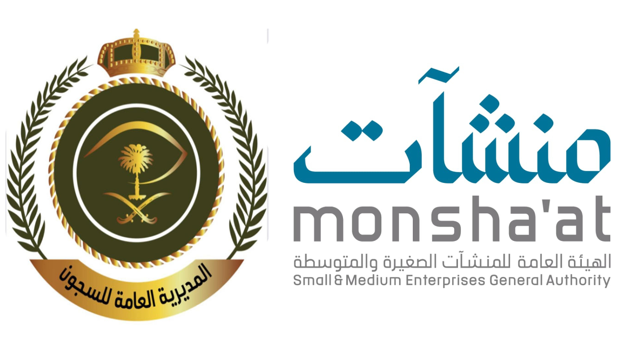 «السجون» و«منشآت» توقّعان مذكرة تعاون لتقديم الدعم للبرامج التدريبية والإصلاحية للنزلاء والنزيلات