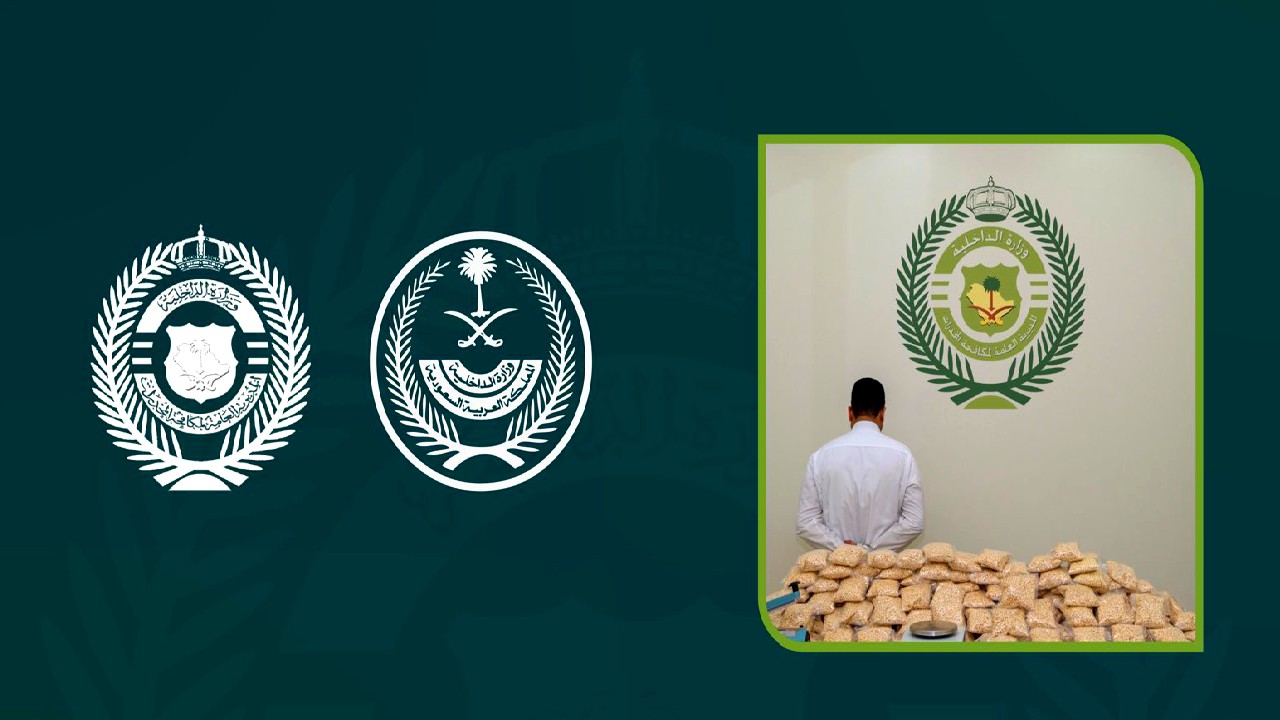 القبض على شخص بحوزته أكثر من نصف مليون قرص أمفيتامين في جدة