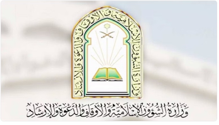 تدشين برنامج خادم الحرمين لتفطير الصائمين في باكستان

