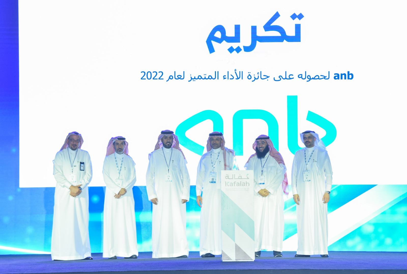 مسؤولو برنامج كفالة والبنك العربي الوطني أثناء التكريم