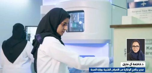 مسؤولة بـ«الصحة»: شهر رمضان فرصة للسيطرة على مرض ارتفاع ضغط الدم