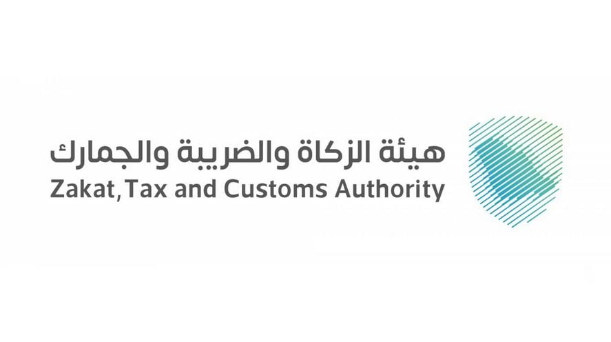 مواعيد تقديم الإقرارات الضريبية لشهر مارس 2023