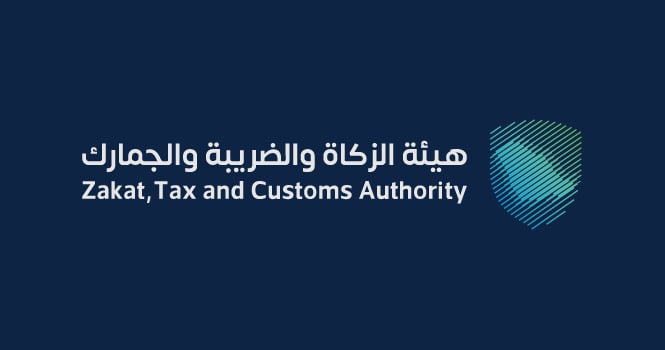 «الزكاة والضريبة» تدعو المنشآت الخاضعة لضريبة الاستقطاع إلى تقديم إقراراتها عن شهر يوليو 
