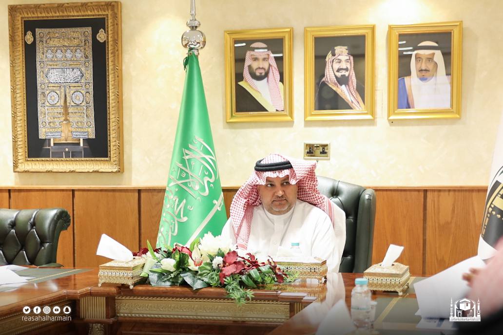 الاجتماع الدوري لشئون الحرمين
