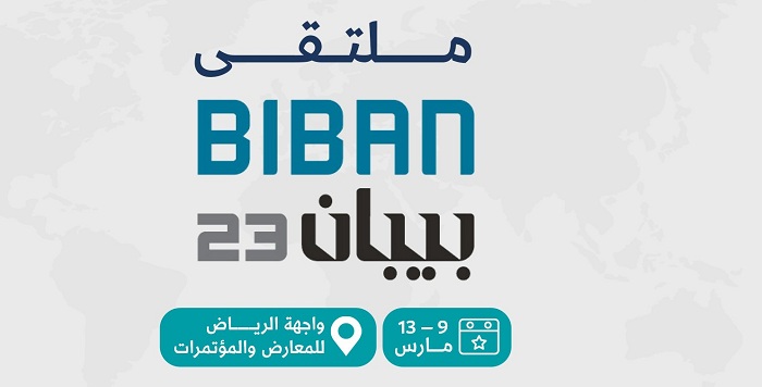 40 جهة تمويلية تطرح خدماتها في ملتقى «بيبان 23»