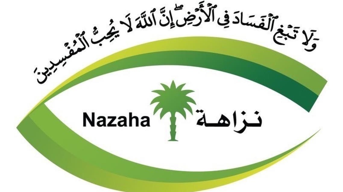  هيئة الرقابة ومكافحة الفساد تباشر قضية جنائية