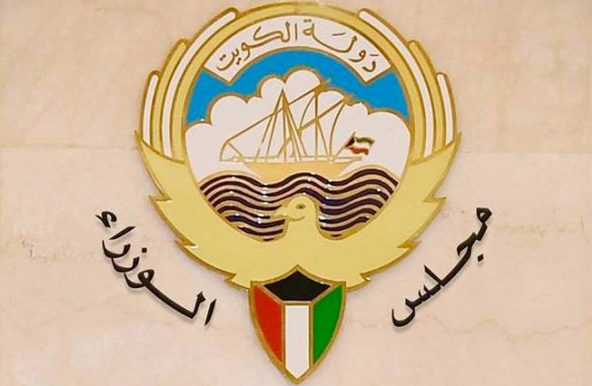 الحكومة الكويتية الجديدة تؤدي اليمين الدستورية أمام ولي العهد