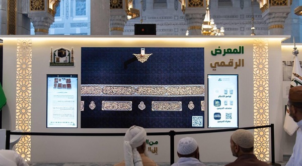بالصور.. معارض رمضانية رقمية بمحتويات قيّمة تفتح أبوابها للزوار في المسجد الحرام