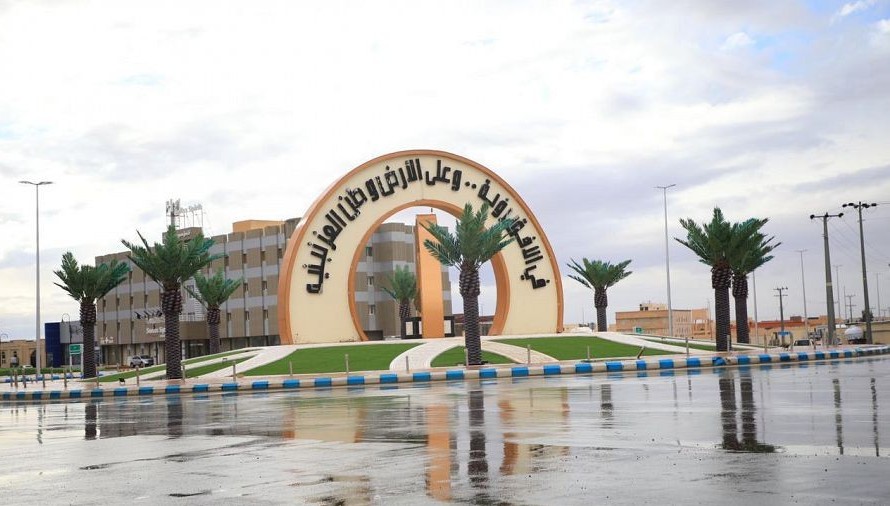 أمانة الحدود الشمالية تطرح 10 فرص استثمارية بطريف