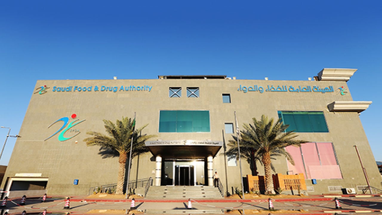 مذكرة تفاهم بين «الغذاء والدواء» وجمعية مستحضرات التجميل الأوروبية