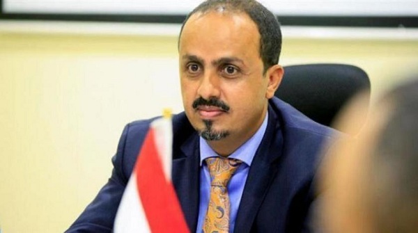 الإرياني: مأرب وأبناؤها تحملوا العبء الأكبر للحرب والدفاع عن سيادة اليمن
