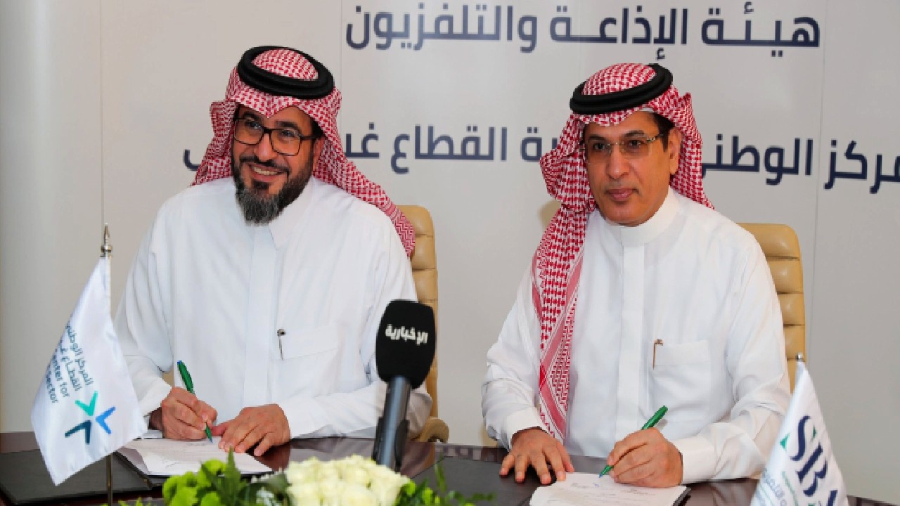 مذكرة تفاهم بين "الإذاعة والتلفزيون" و"مركز تنمية القطاع غير الربحي"
