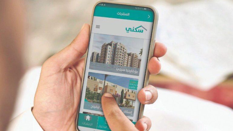 موعد إيداع دعم سكني لشهر أبريل 2023.. رابط وخطوات الاستعلام 