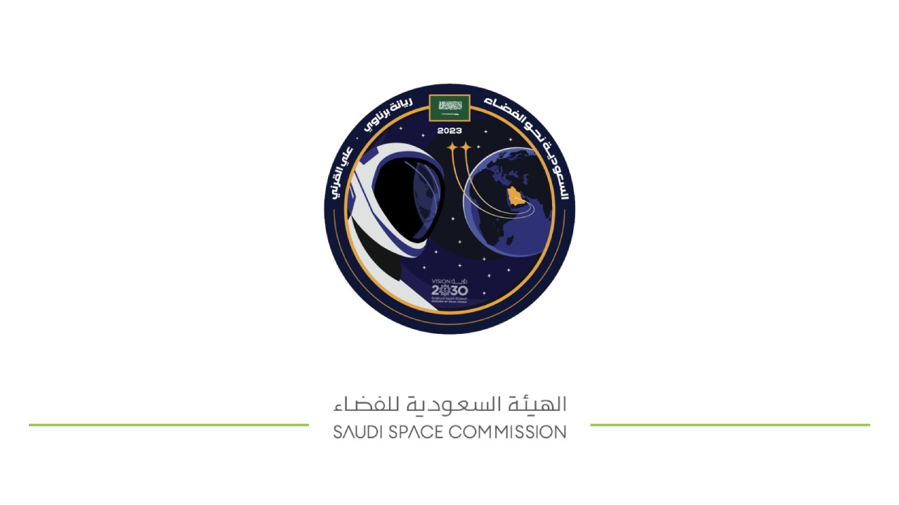 الهيئة السعودية للفضاء تكشف شعار المهمة العلمية للمملكة إلى المحطة الدولية