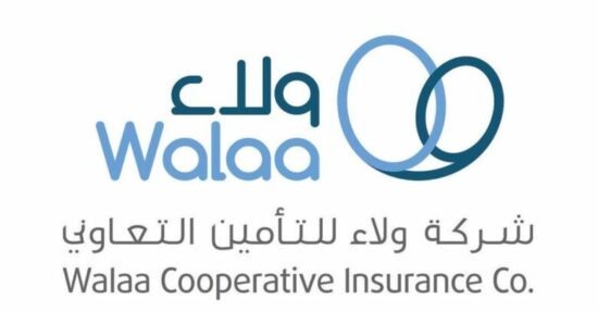 ولاء للتأمين التعاوني توقع عقدًا مع «أرامكو» لمدة عام

