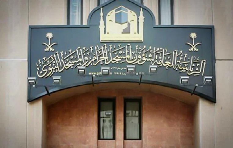 "رئاسة شؤون الحرمين" تكثف خطط الأمن والسلامة بالمسجد الحرام خلال موسم الحج