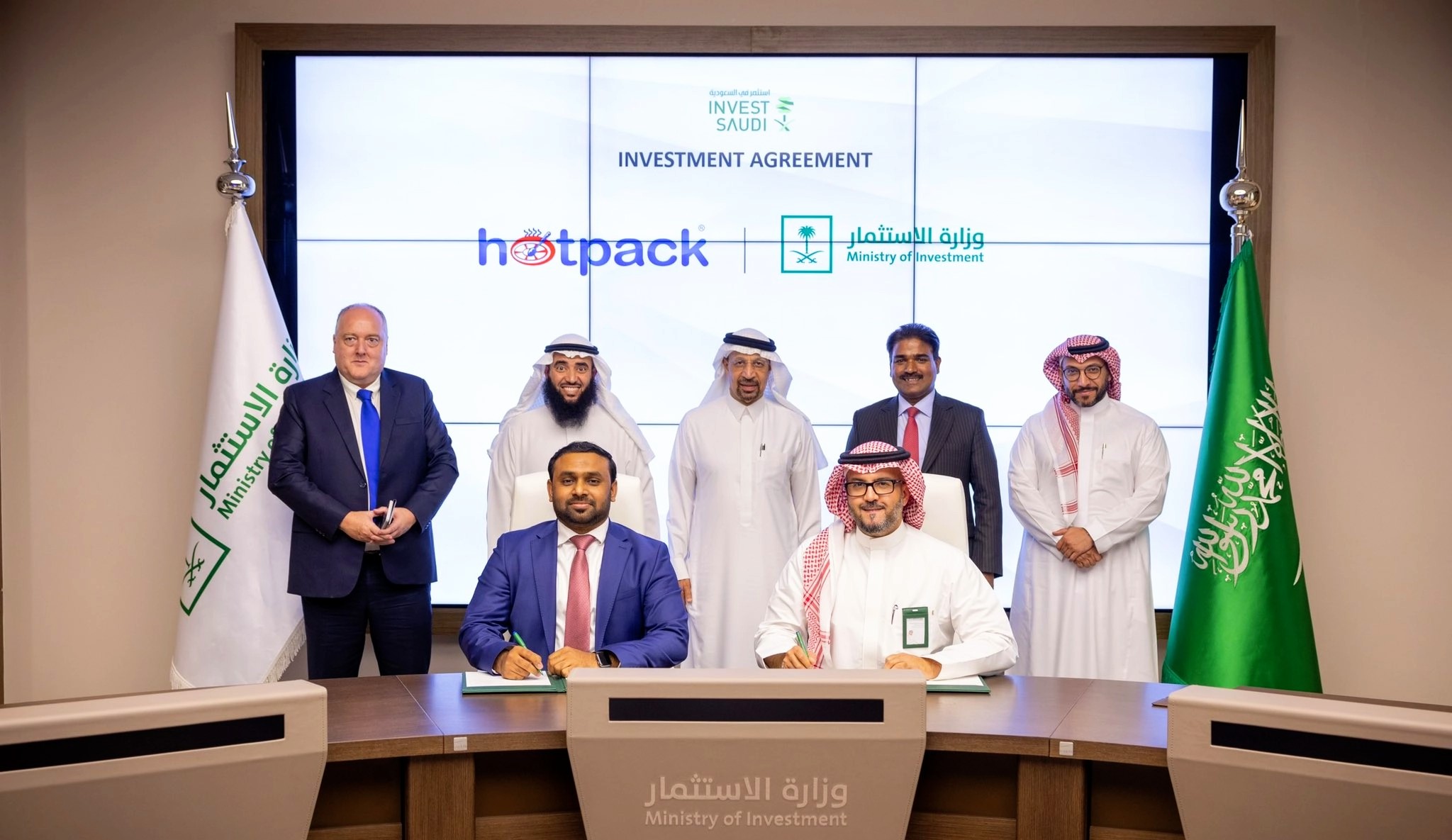 بقيمة مليار ريال.. «الاستثمار» توقع اتفاقية مع Hotpack Global لإنشاء مشاريع لصناعة التعبئة والتغليف للمواد الغذائية 