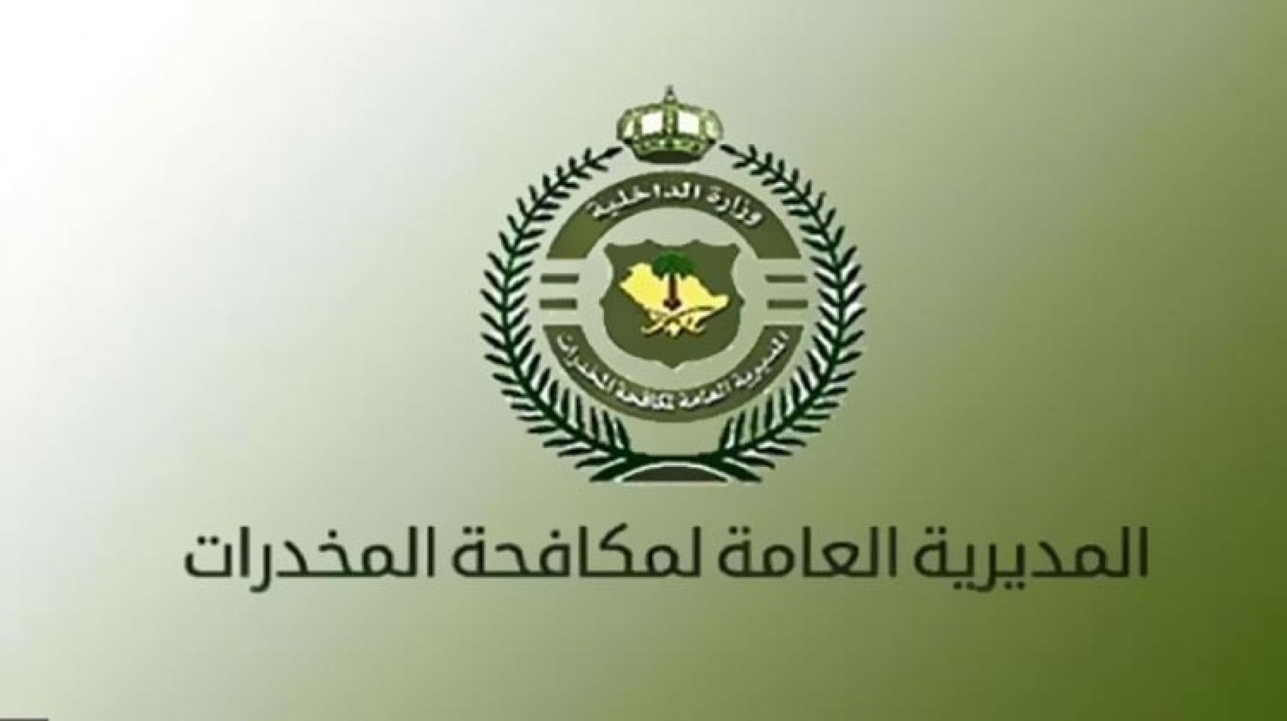مكافحة المخدرات تقبض على شخص في شرورة لترويجه الإمفيتامين المخدر
