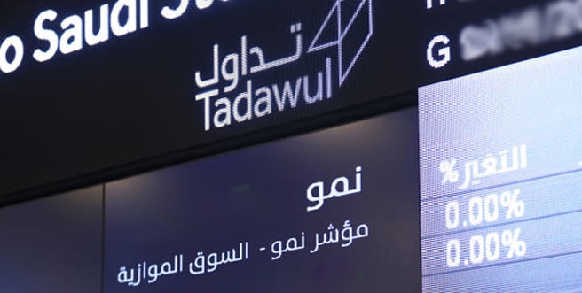 الخميس.. إدراج وبدء تداول أسهم «السعودية للصناعات الجيرية» في السوق الموازية