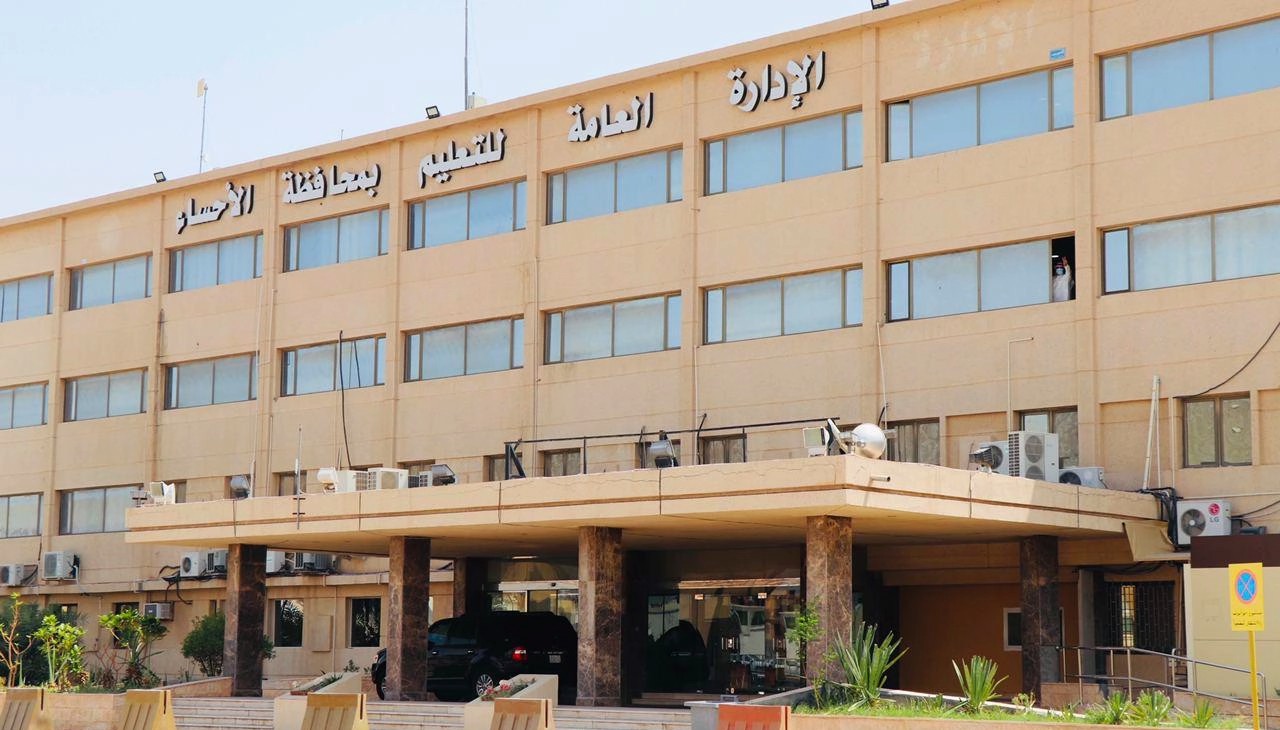 تعليم الأحساء يحقق في فيديو بقاء طالب بالمدرسة بعد إنهاء الدوام