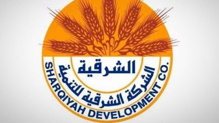 تأجيل انعقاد عمومية «الشرقية للتنمية» لعدم اكتمال النصاب القانوني
