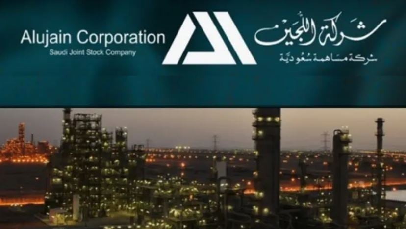 شركة اللجين تعلن مواصلة رفع نسبة مساهمتها في «ناتبت»

