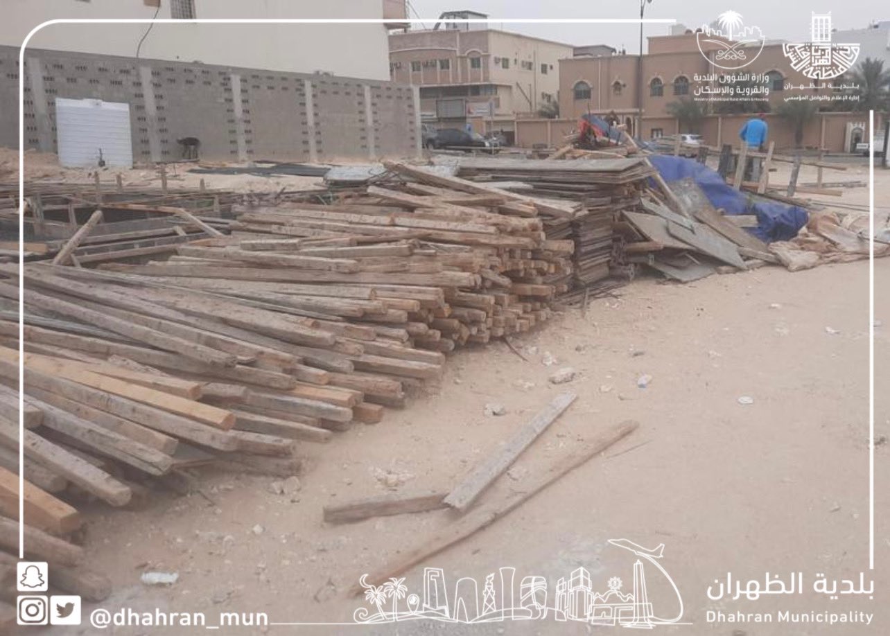 بلدية الظهران ترصد 6 مخالفات على المباني تحـت الإنشـاء والسكنية