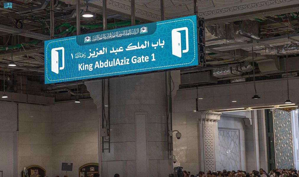 توزيع 87 شاشة بالمسجد الحرام لإرشاد القاصدين على مدار الساعة 