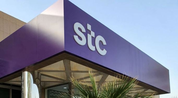 15 وظيفة شاغرة بشركة الاتصالات السعودية stc