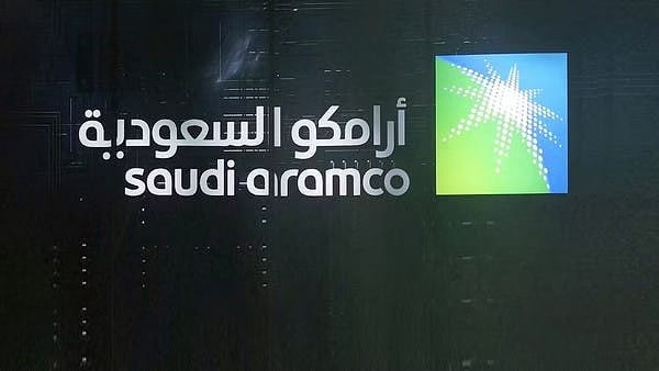عمومية «أرامكو» تناقش زيادة رأس مال الشركة بنسبة 20% في 8 مايو

