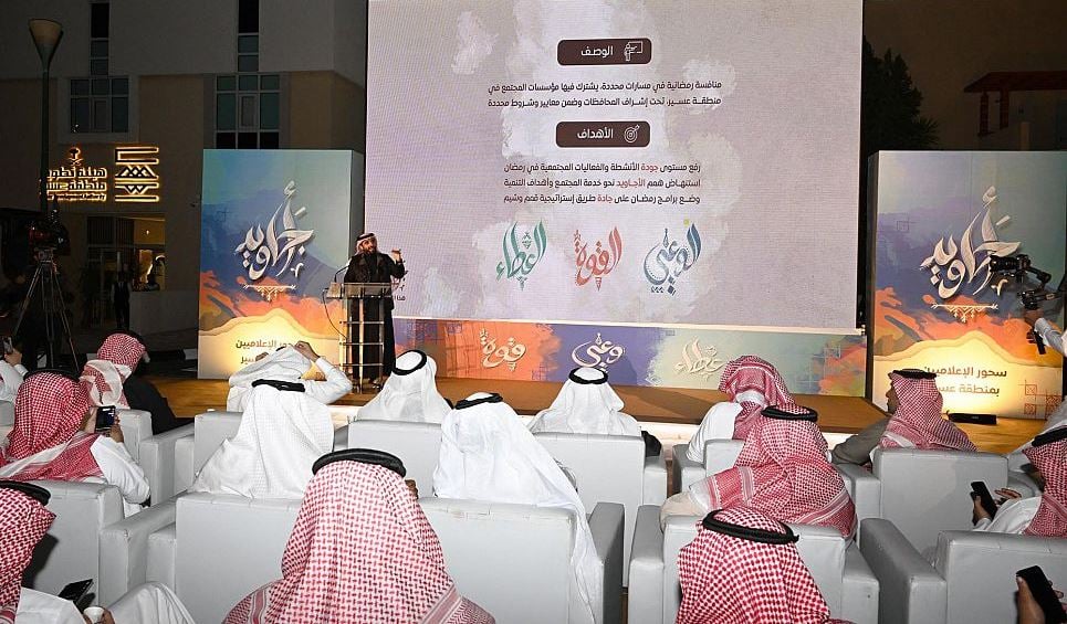 "أجاويد" تسجل أكثر من 5 آلاف مبادرة وسط تفاعل كبير من مجتمع عسير